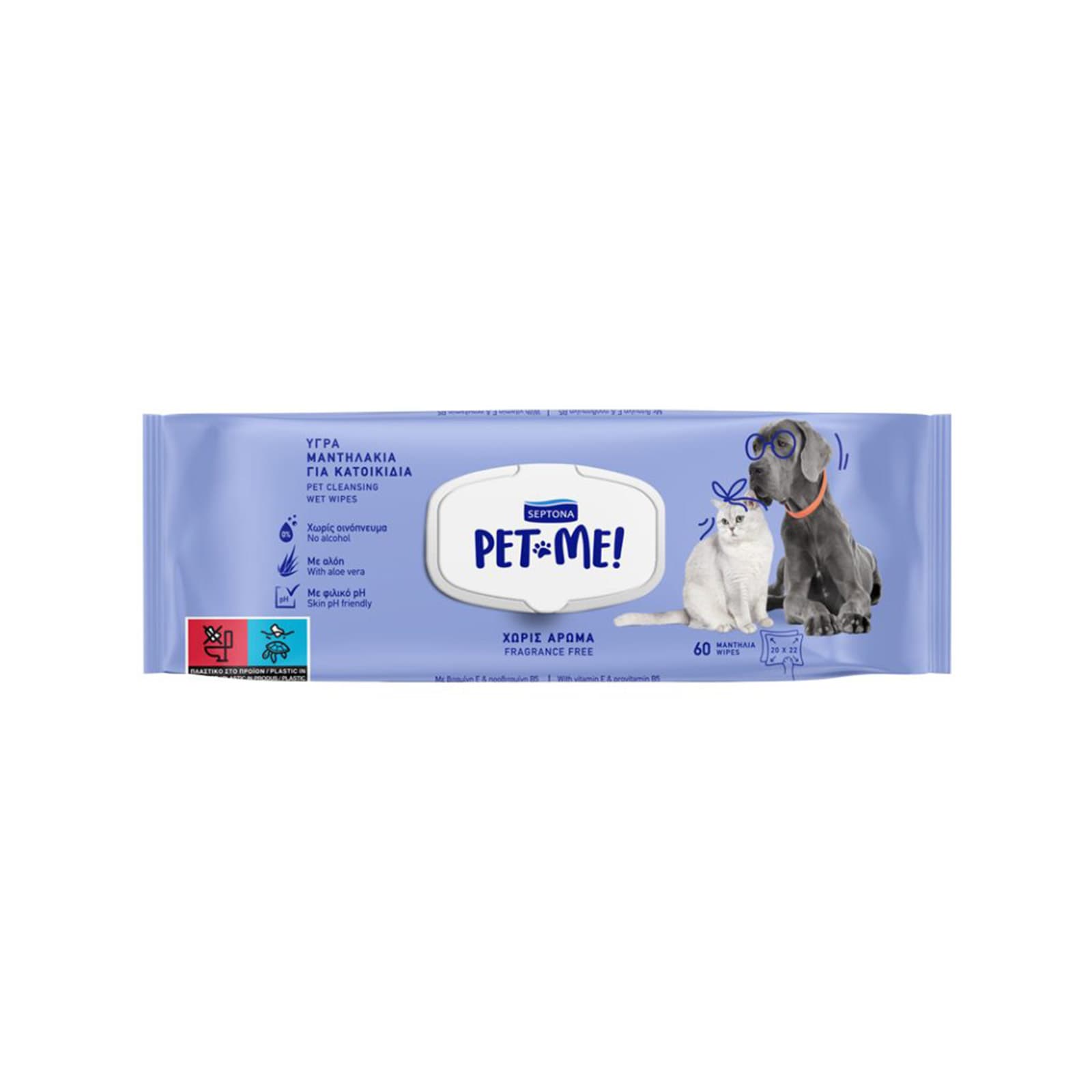 Septona Pet me υγρά μαντηλάκια καθαρισμού κατοικίδιων 60τεμ εικόνα 1