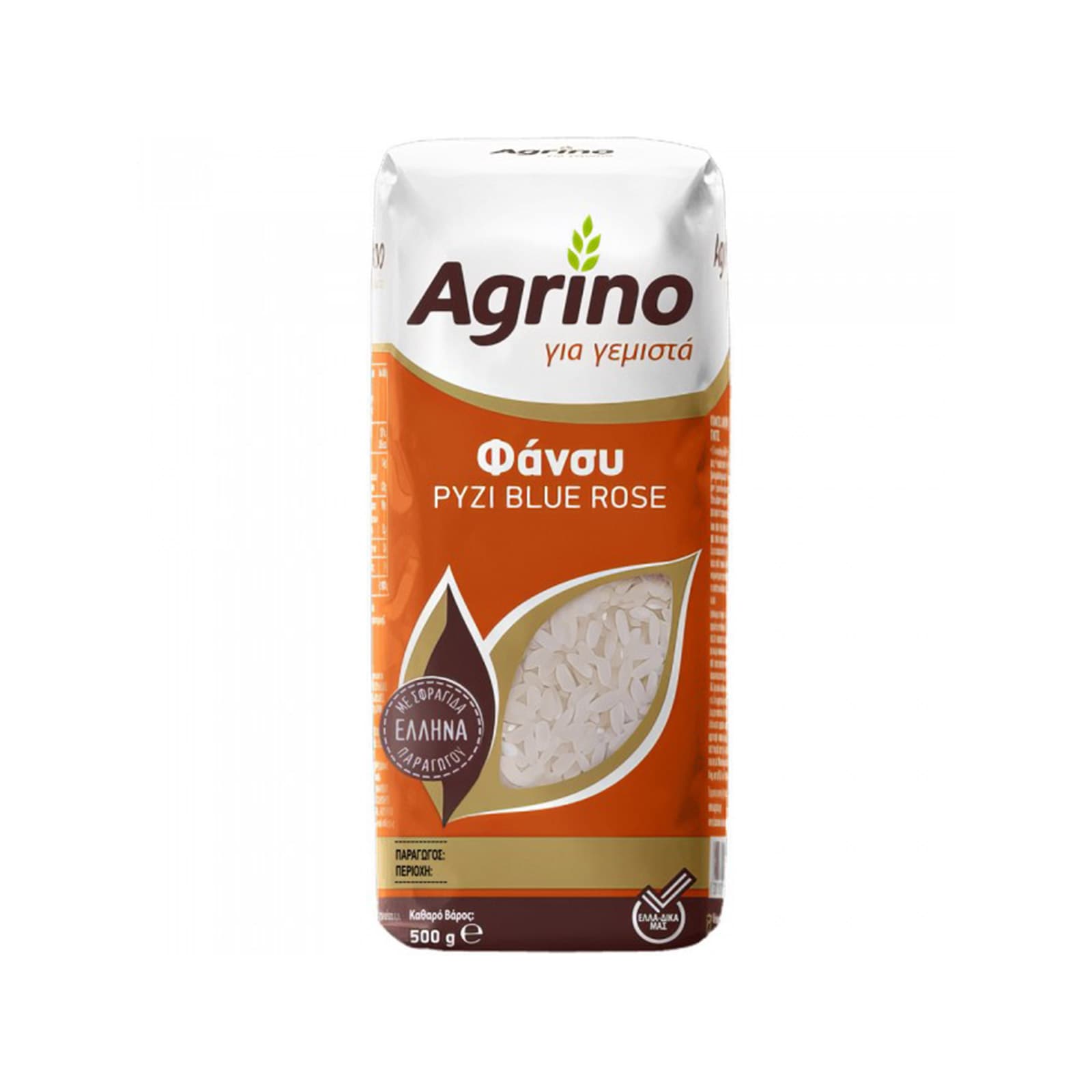 Agrino Φάνσυ ρύζι blue rose για γεμιστά 500g εικόνα 1