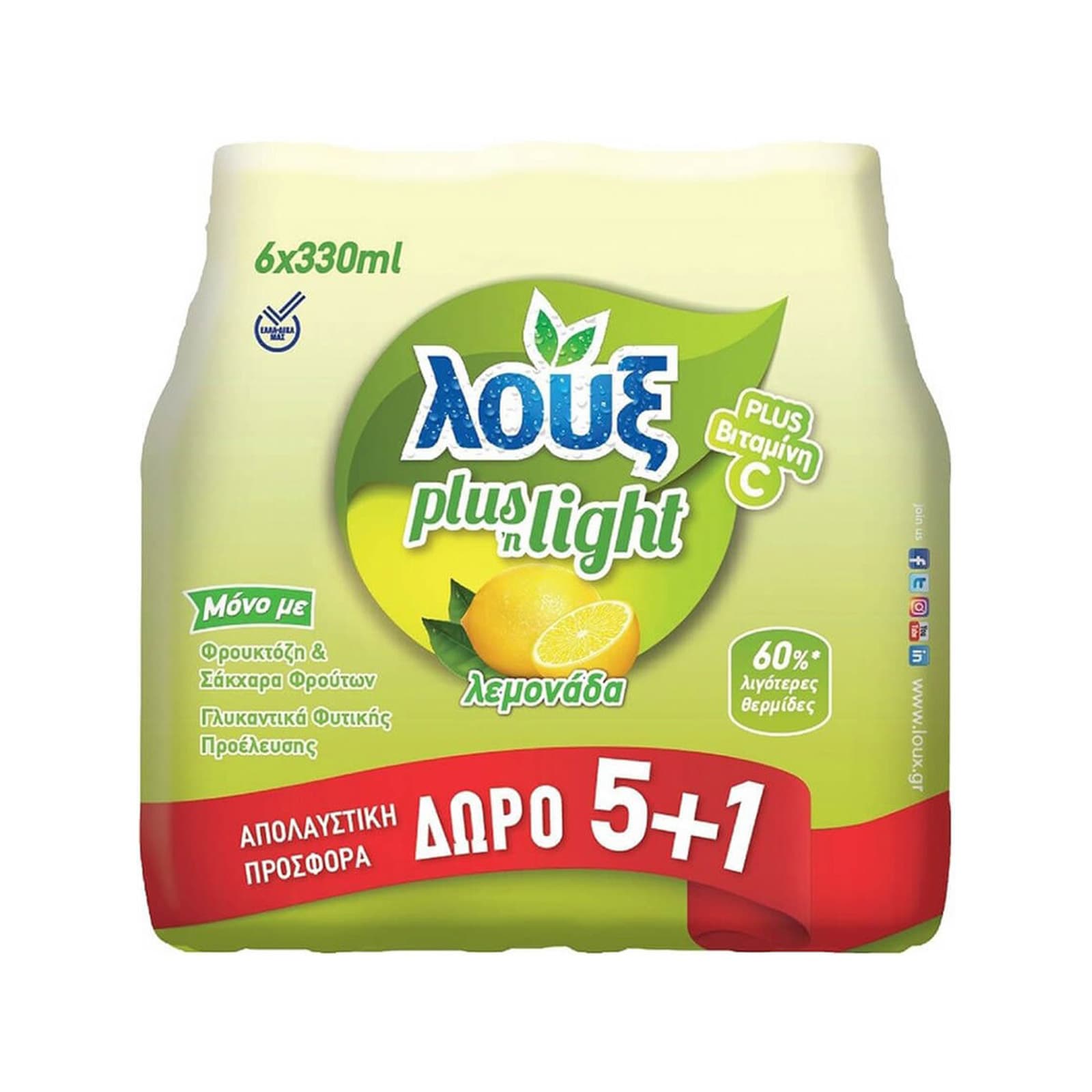 Λούξ Plus n'light αναψυκτικό λεμονάδα βιταμίνη c 5x330ml + 1 δώρο εικόνα 1