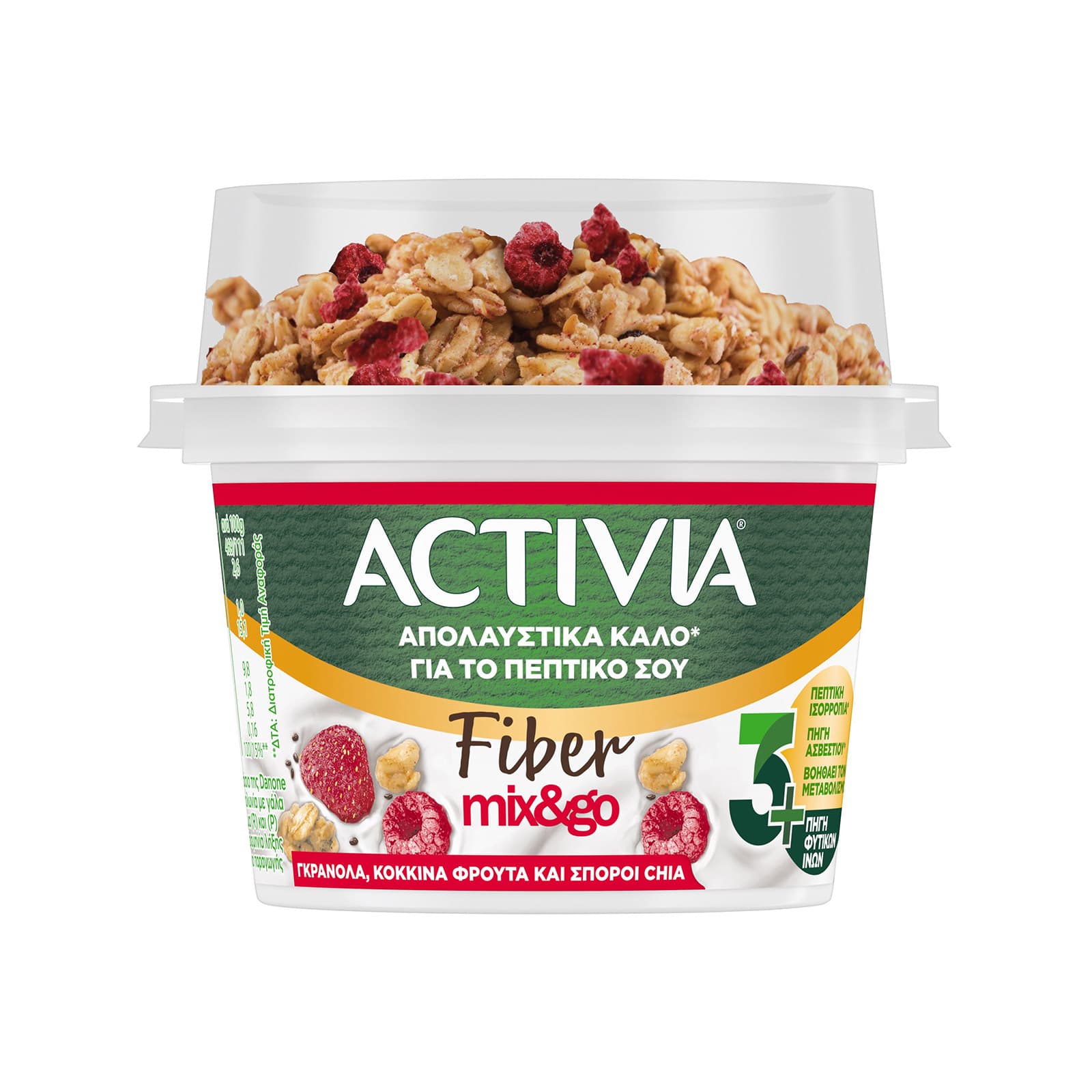 Activia Fiber Mix & Go επιδόρπιο γιαουρτιού γκρανόλα & κόκκινα φρούτα 165g εικόνα 1