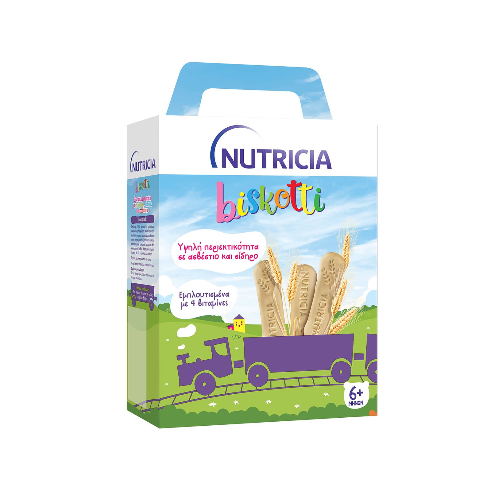 Nutricia Biskotti μπισκότα παιδικά με 6 δημητριακά, με βιταμίνες,σίδηρο & ασβέστιο 6+ μηνών 180g εικόνα 1