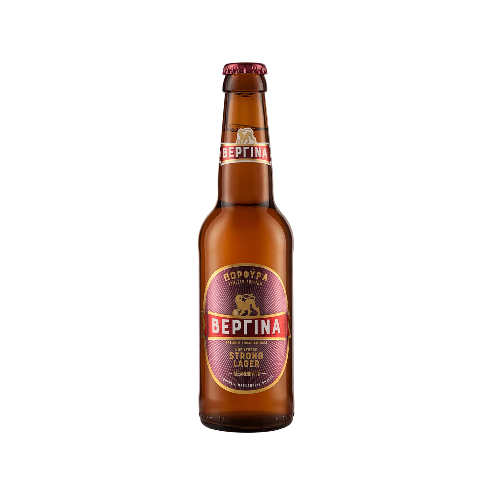 Βεργίνα Πορφύρα strong lager μπίρα one way 330ml εικόνα 1