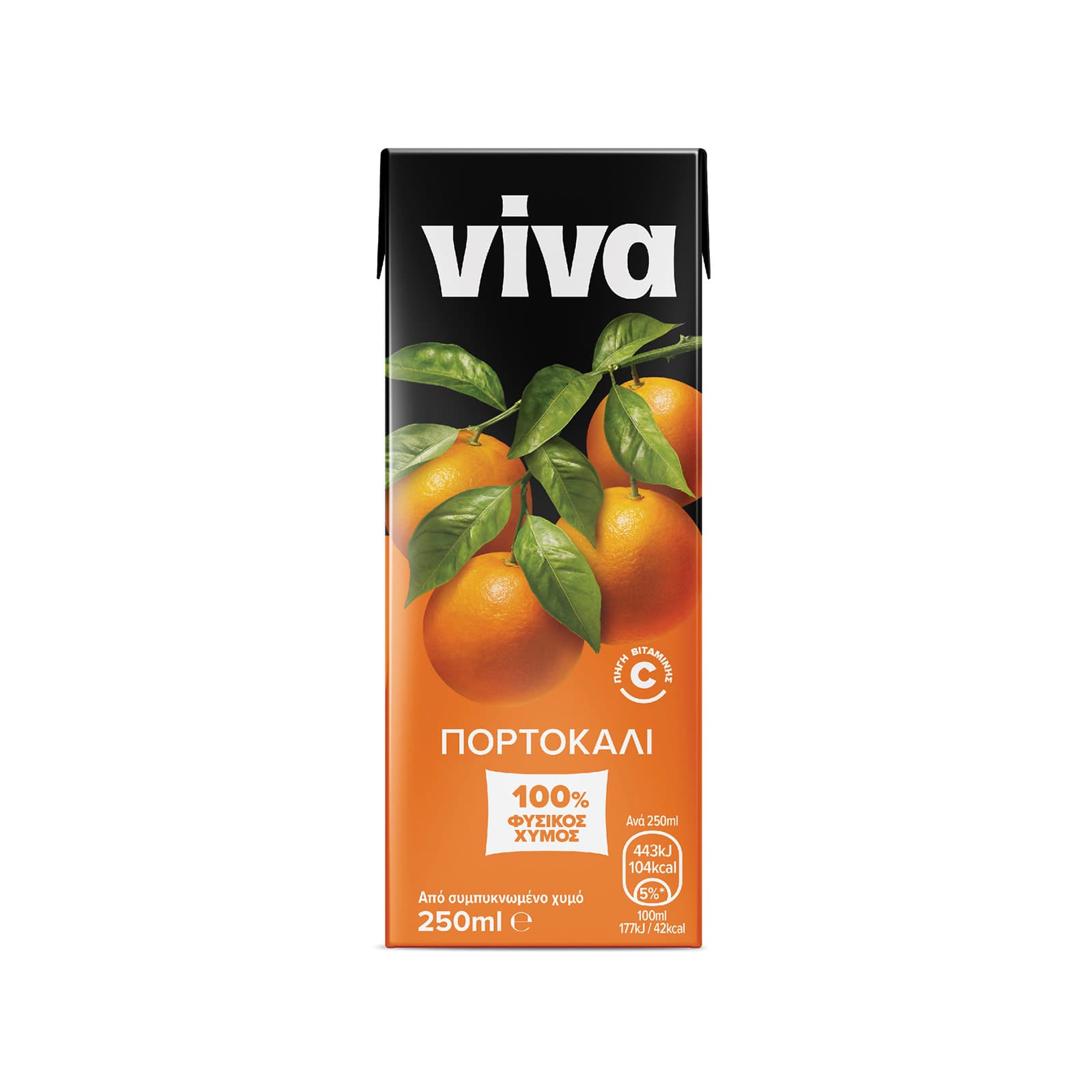 Viva 100% φυσικός χυμός χωρίς ζάχαρη πορτοκάλι 250ml εικόνα 1