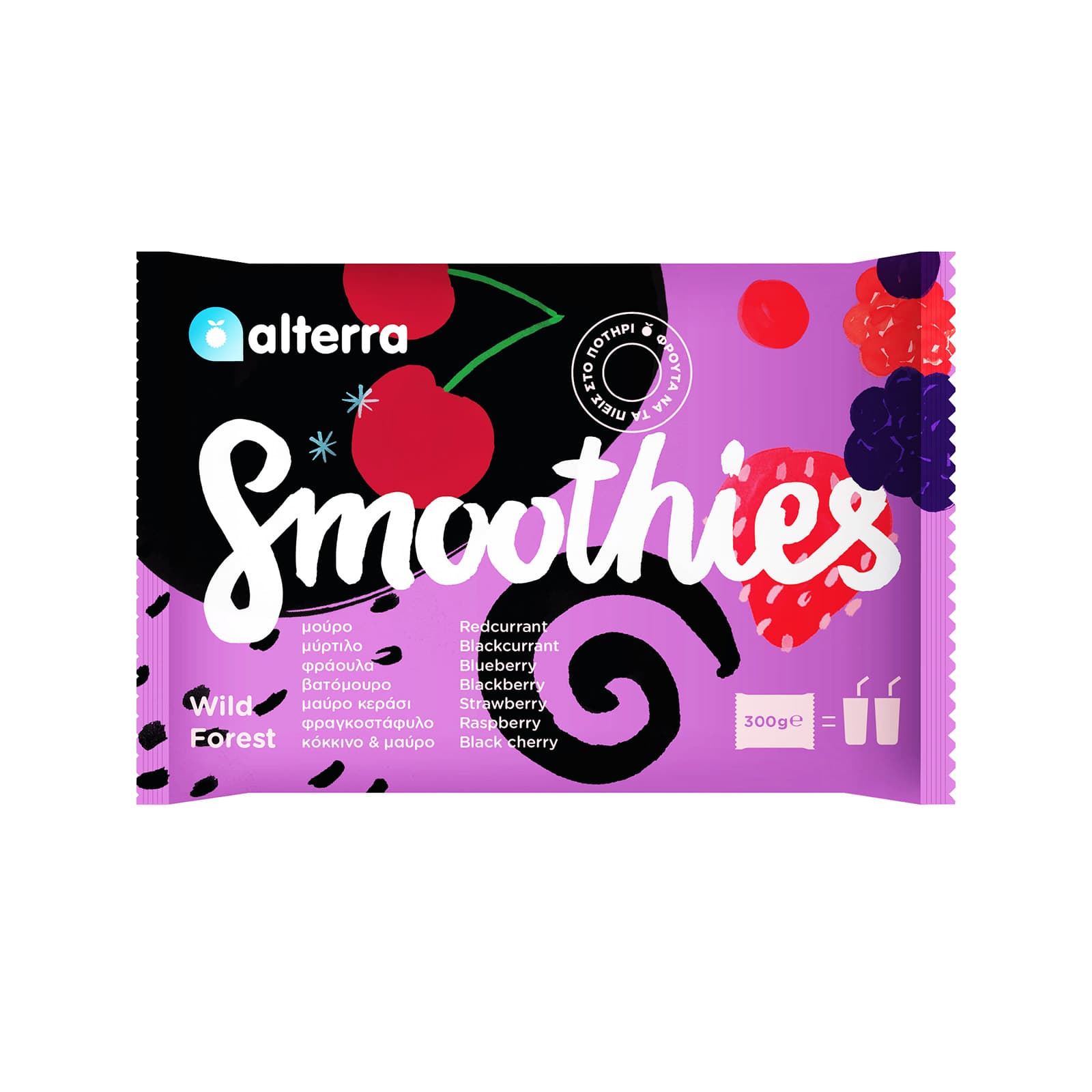 Alterra Wild forest σνακ smoothie κατάψυξης μούρο, μύρτιλο, φράουλα, βατόμουρο, μαύρο κεράσι, φραγκοστάφυλο 300g εικόνα 1