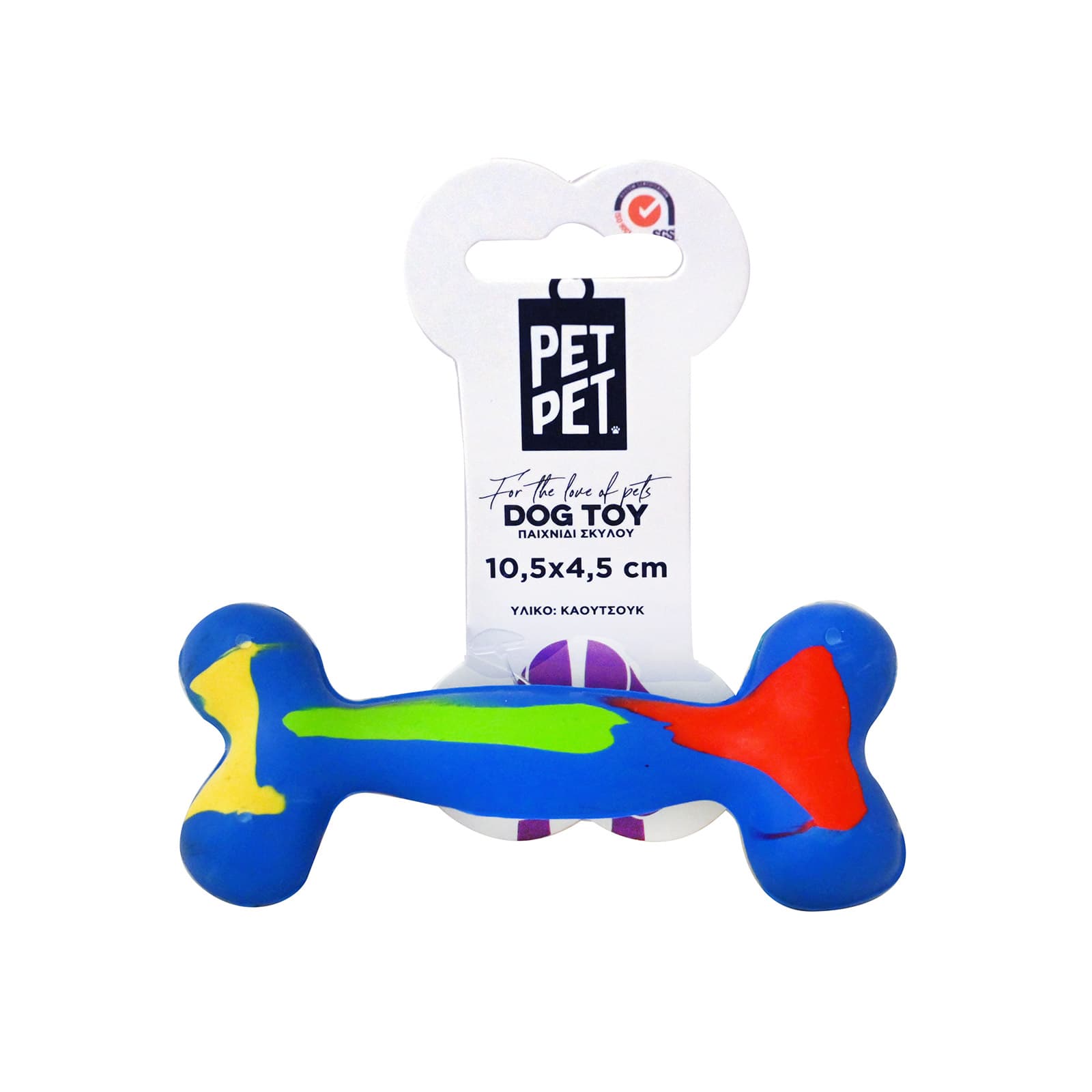Pet Pet παιχνίδι σκύλου κόκκαλο rubber εικόνα 1