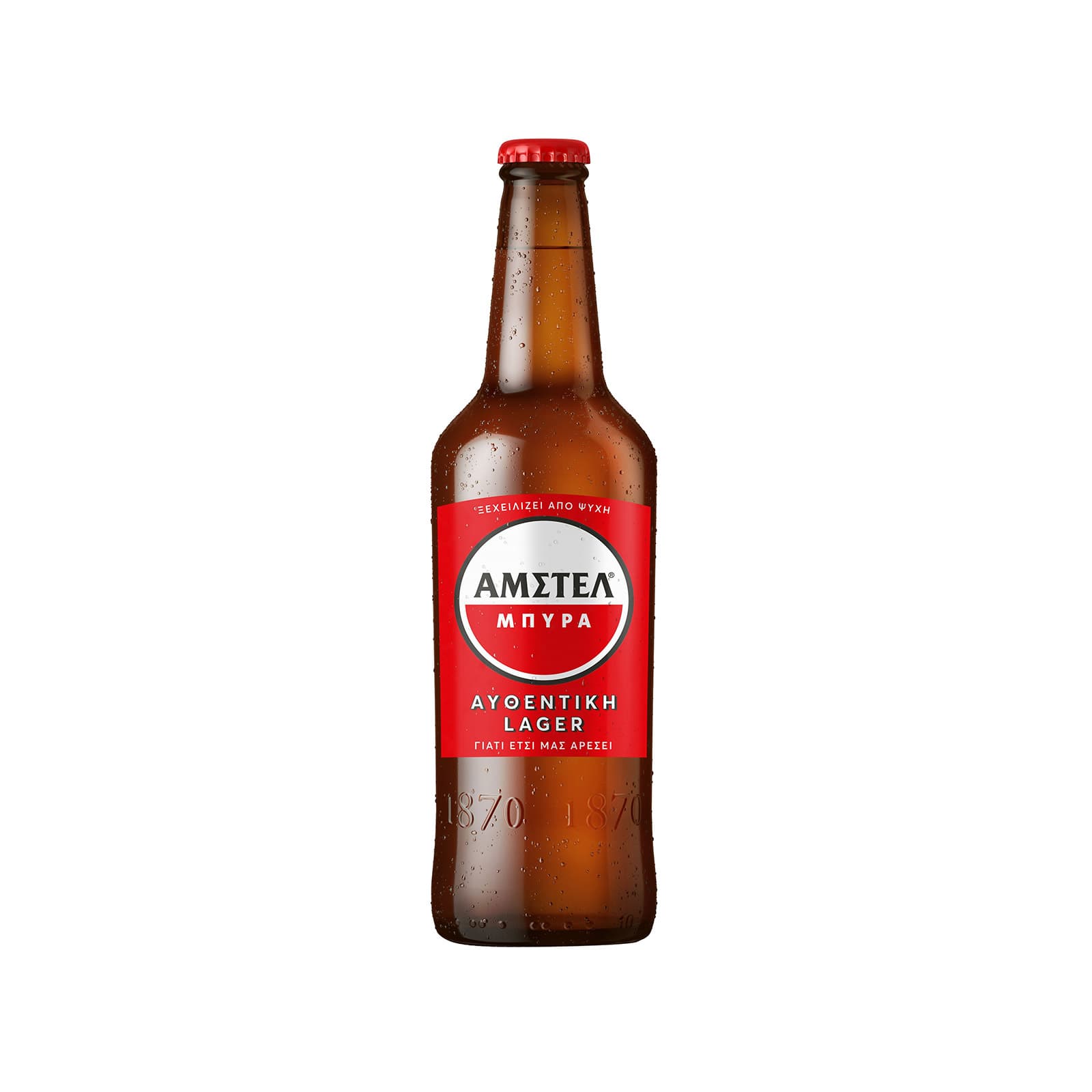 Άμστελ Lager μπίρα 500ml εικόνα 1