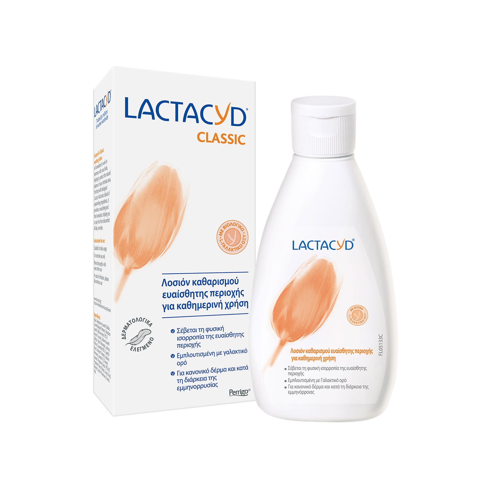 Lactacyd Intimate λοσιόν καθαρισμού ευαίσθητης περιοχής 200ml εικόνα 1