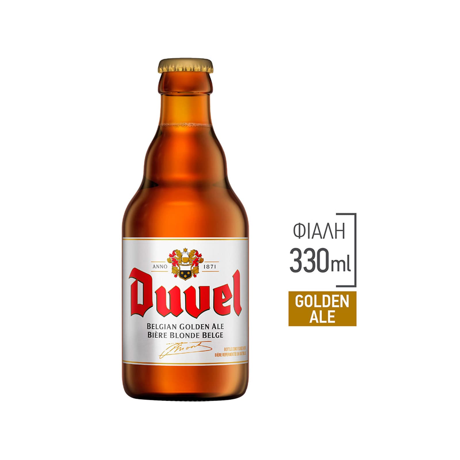 Duvel Golden Ale μπίρα 330ml εικόνα 1