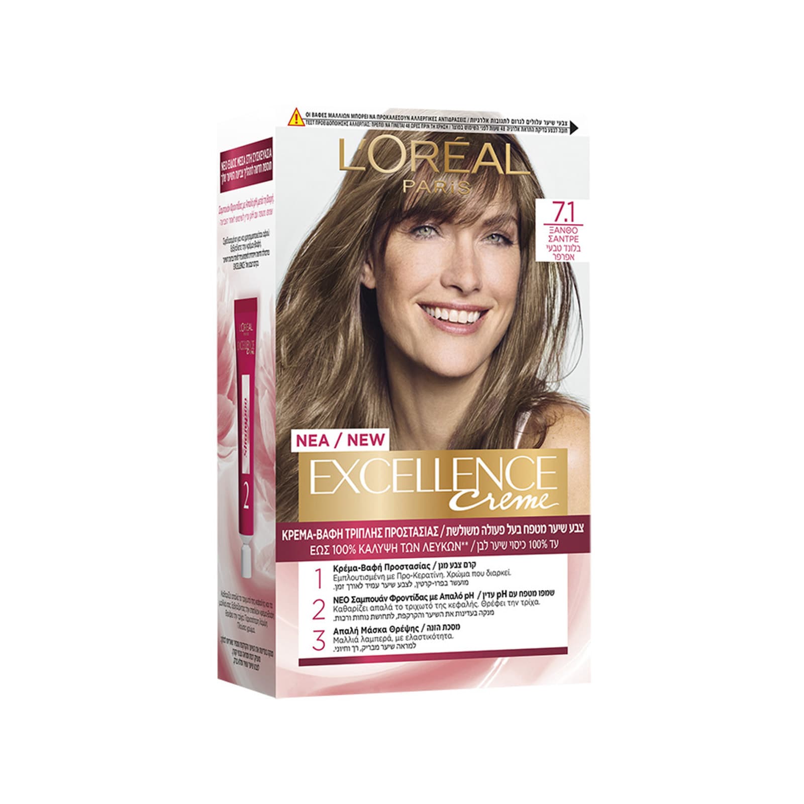 L'oreal Excellence βαφή μαλλιών ξανθό σαντρε Nο. 7. 1 48ml εικόνα 1