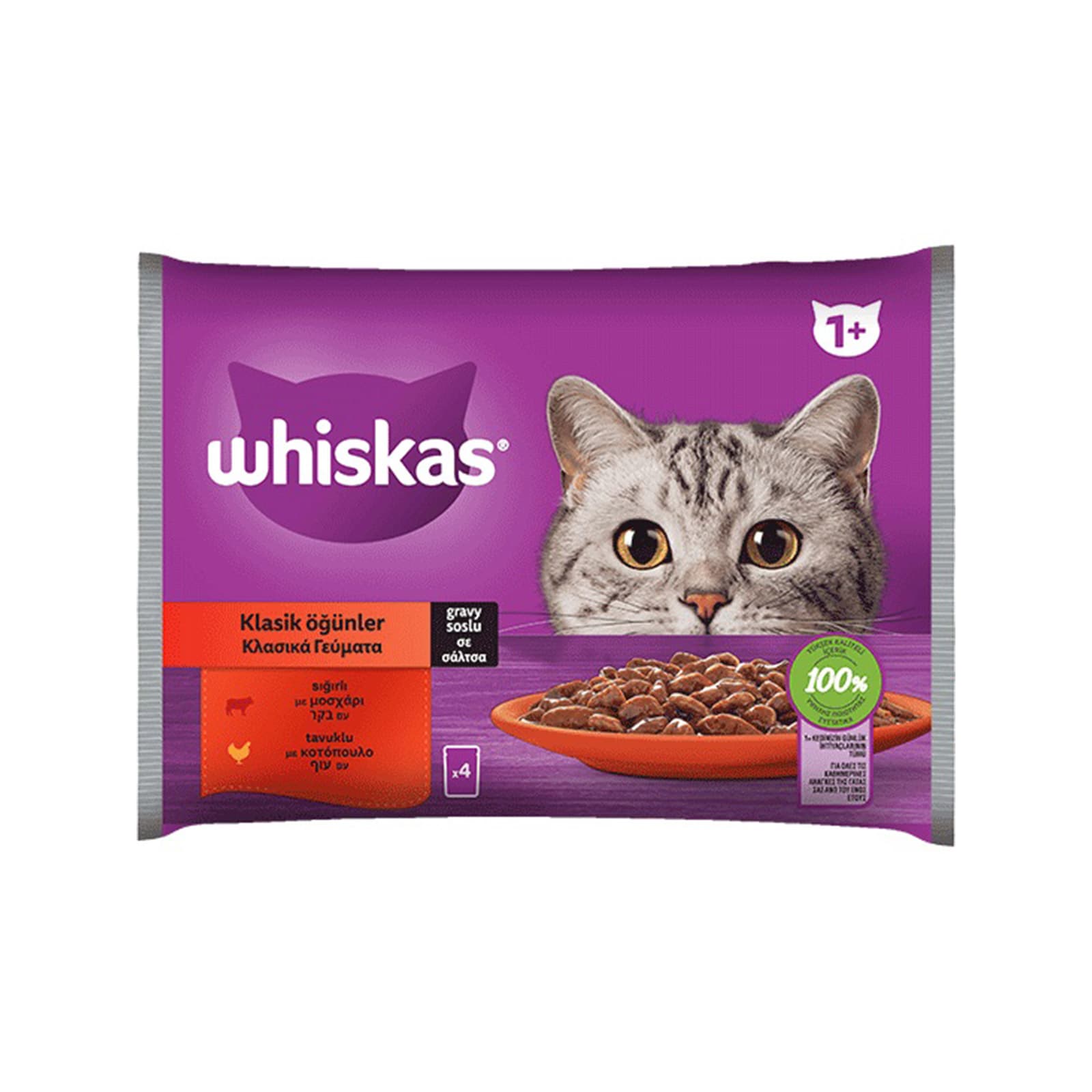 Whiskas τροφή γάτας κλασικά γεύματα σε σάλτσα 4x85g εικόνα 1