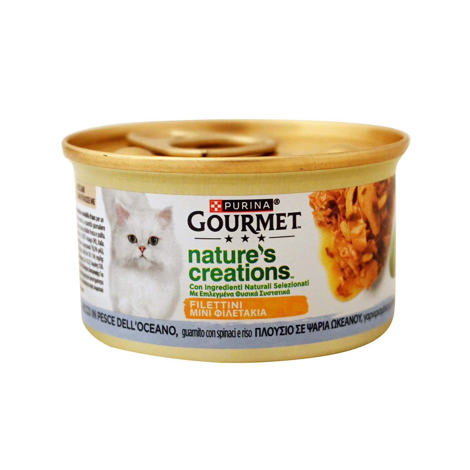 Purina Gourmet τροφή γάτας ψάρια 85g εικόνα 1