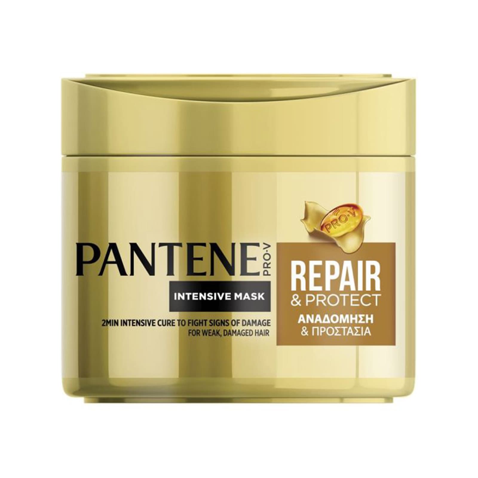 Pantene Αναδόμηση & Προστασία μάσκα μαλλιών για αδύναμα ή ταλαιπωρημένα μαλλιά 300ml εικόνα 1