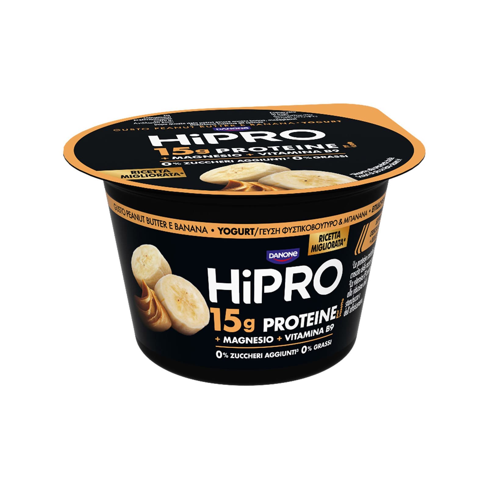 Danone Hipro επιδόρπιο γιαουρτιού φιστικοβούτυρο και μπανάνα 160g εικόνα 1