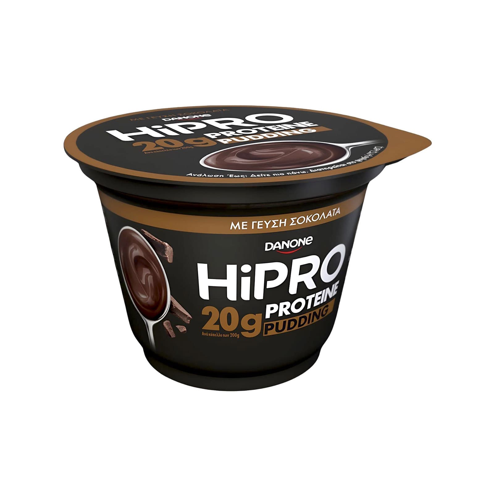 Danone Hipro επιδόρπιο γάλακτος ψυγείου σοκολάτα 200g εικόνα 1