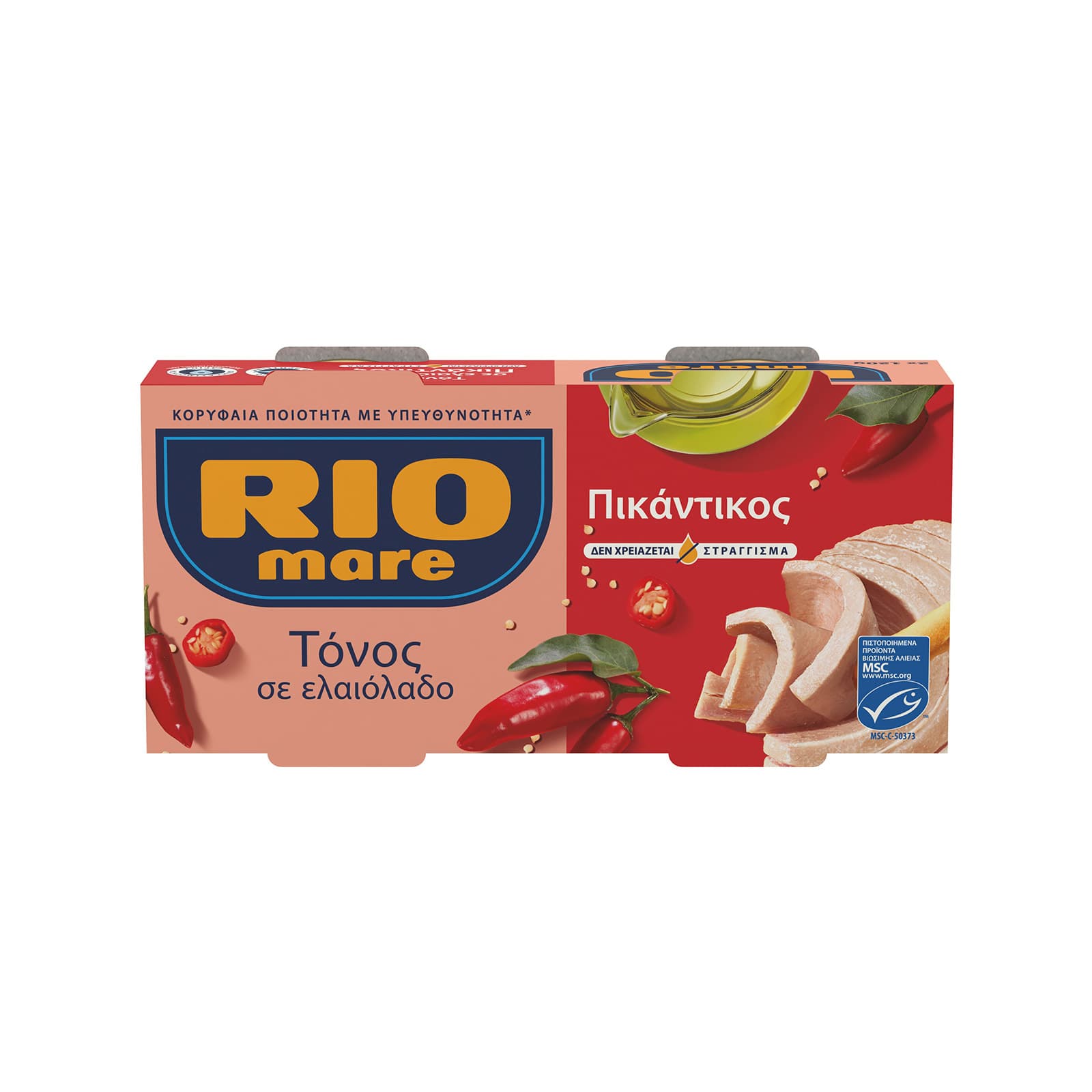 Rio Mare τόνος πικάντικος 2x120g (στραγγισμένο βάρος 104g) εικόνα 1