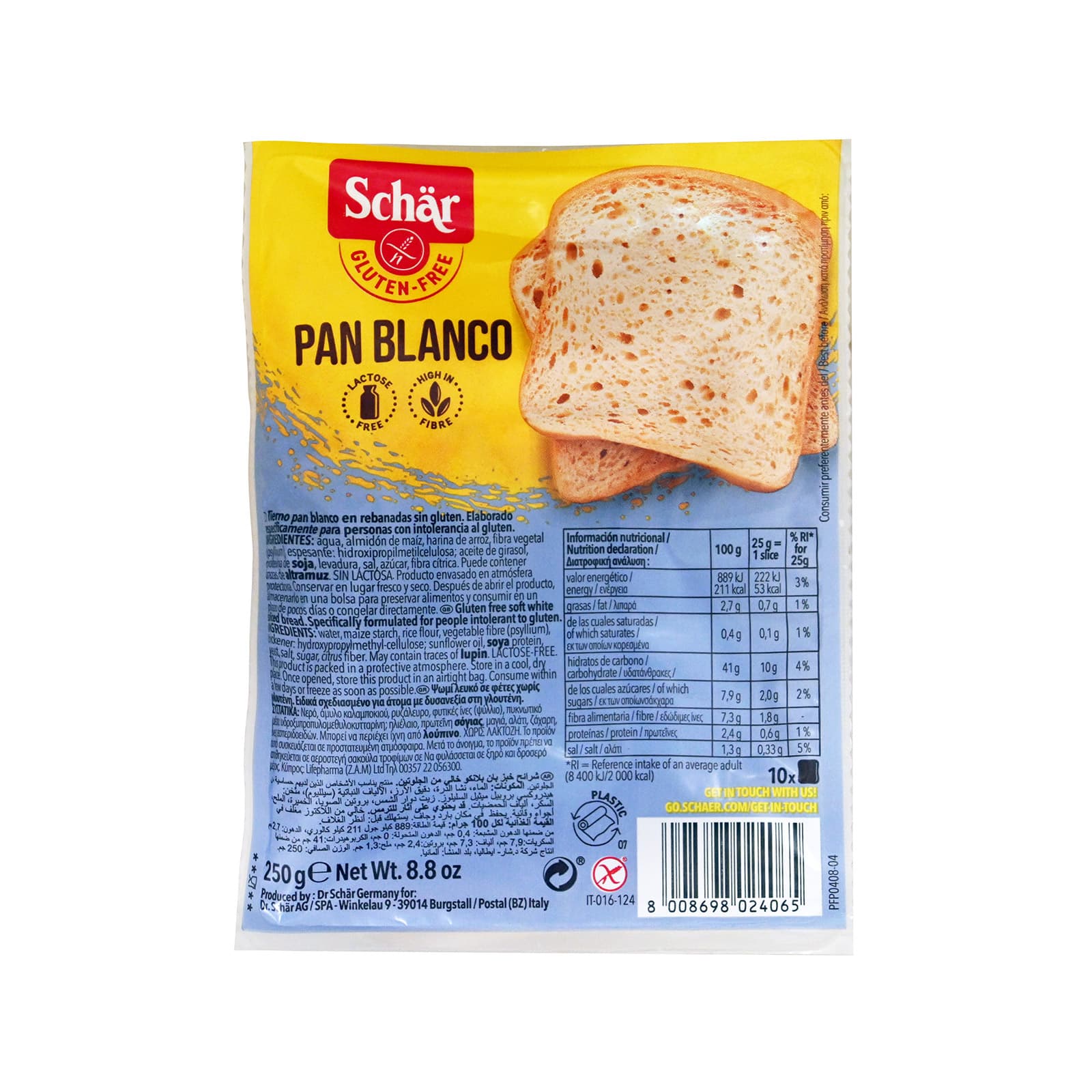 Schar ψωμί λευκό extra soft, χωρίς σιτάρι σε φέτες 250g εικόνα 1