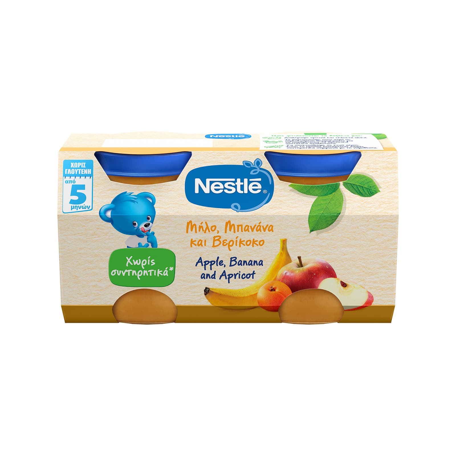 Nestle φρουτοπουρές έτοιμος παιδικός μήλο, βερίκοκο, μπανάνα 5+ μηνών 2x125g εικόνα 1