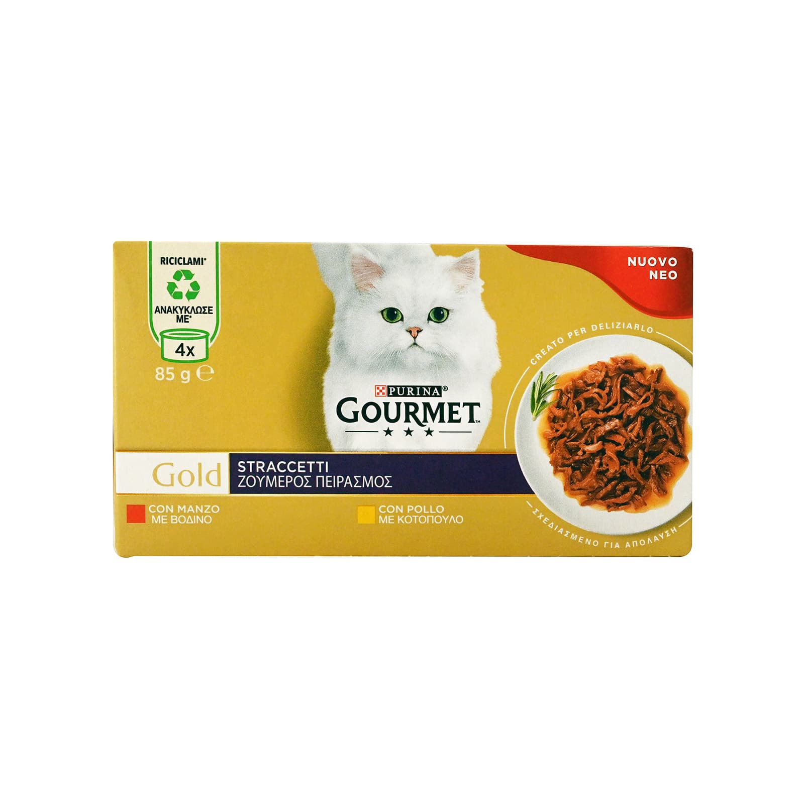 Purina Gourmet gold ζουμερός πειρασμός τροφή γάτας με βοδινό & κοτόπουλο 4x85g εικόνα 1