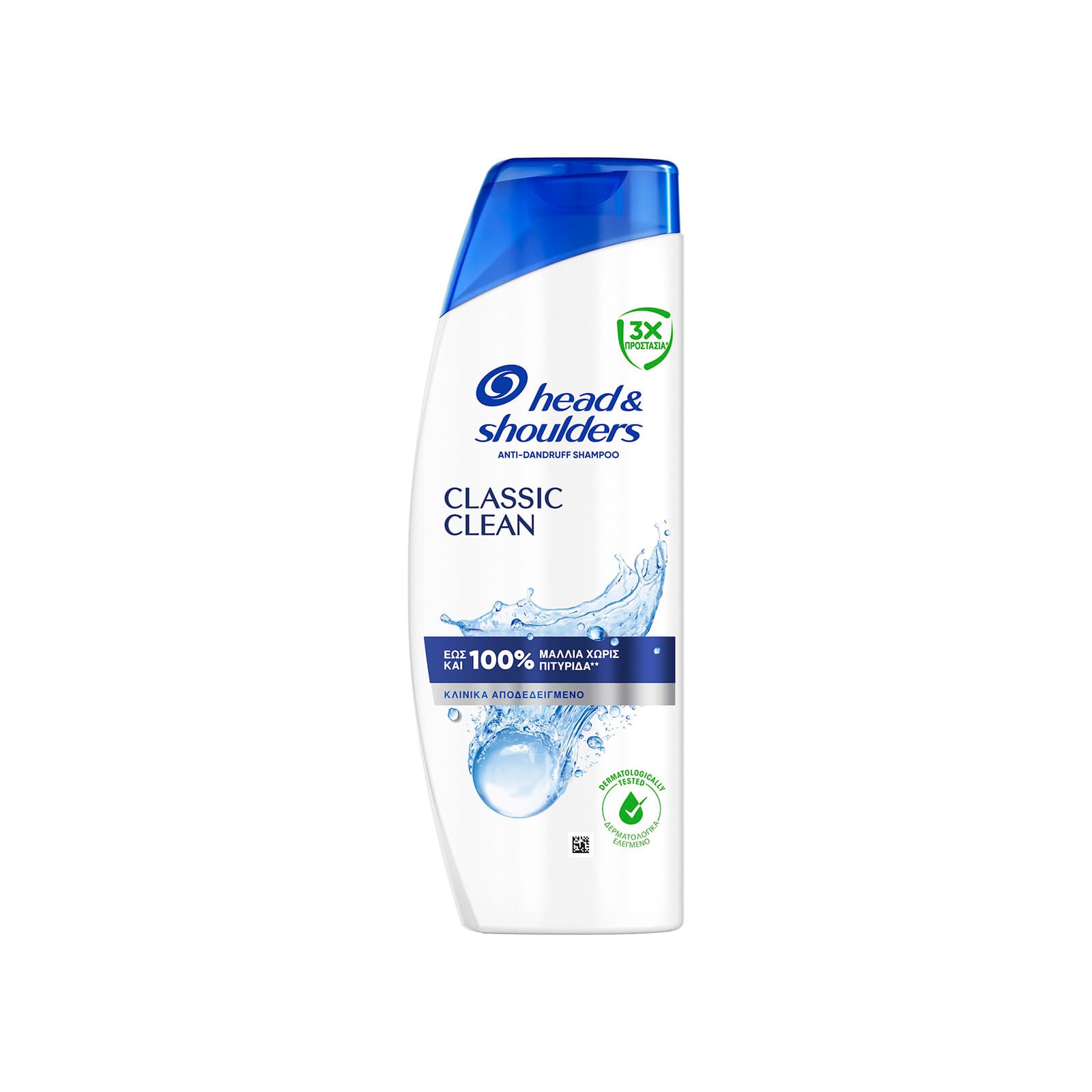 Head & Shoulders Classic Clean σαμπουάν μαλλιών αντιπιτυριδικό 330ml εικόνα 1