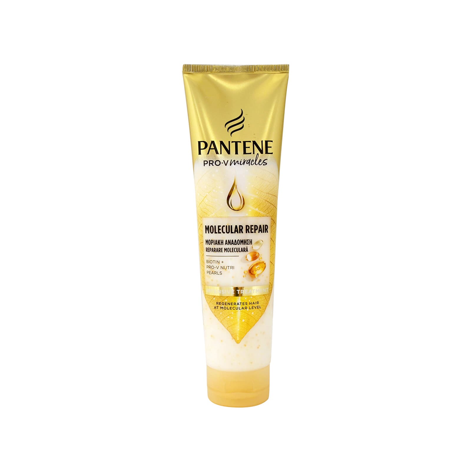 Pantene Αναδόμηση κρέμα μαλλιών 150ml εικόνα 1