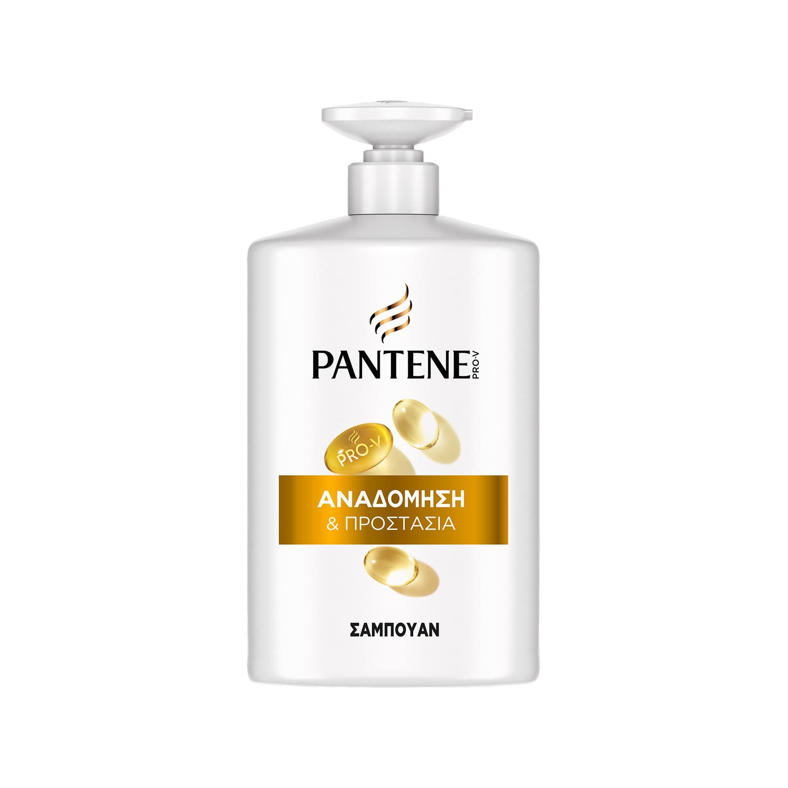 Pantene Αναδόμηση σαμπουάν μαλλιών 800ml εικόνα 1