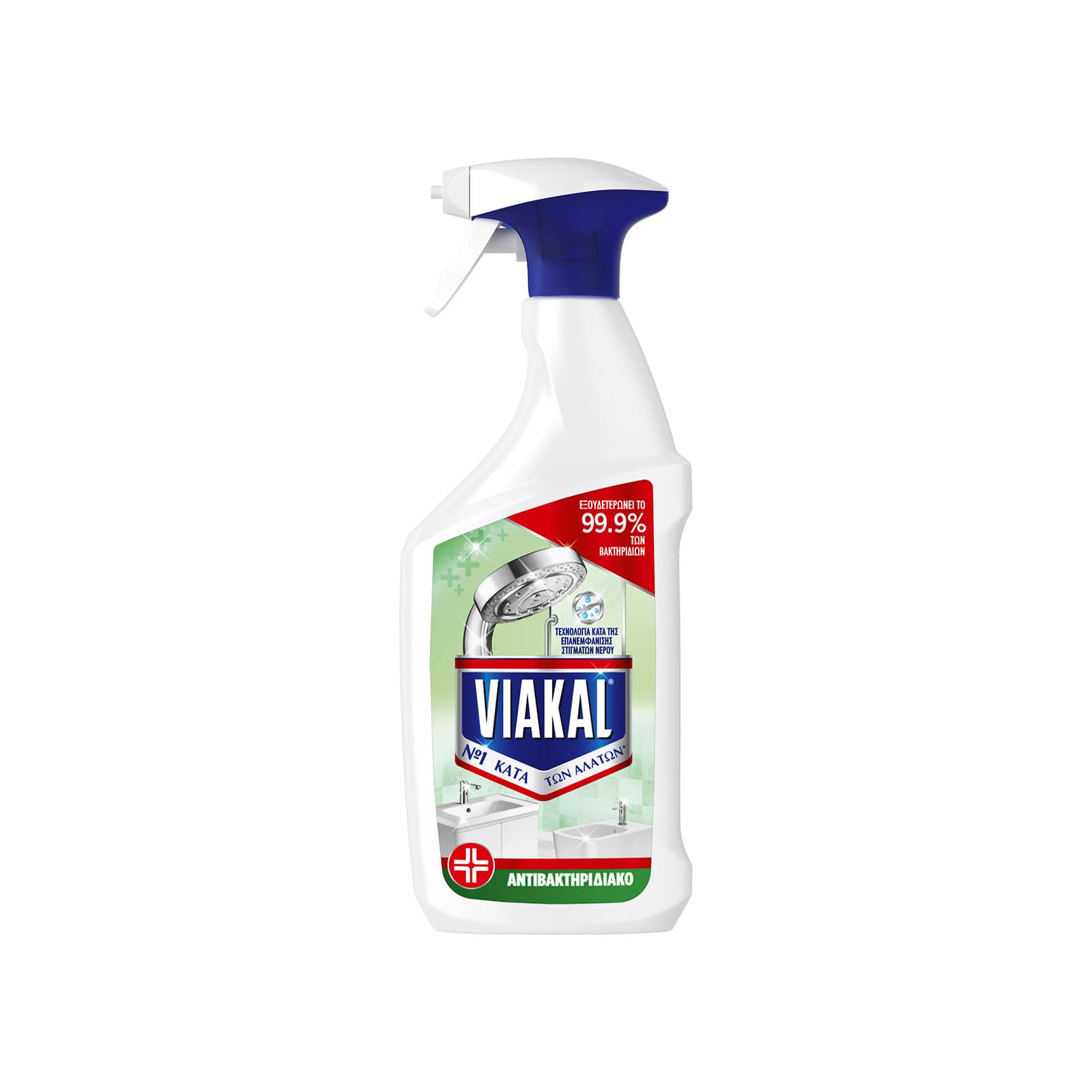 Viakal spray καθαριστικό για άλατα antibacterial 750ml εικόνα 1