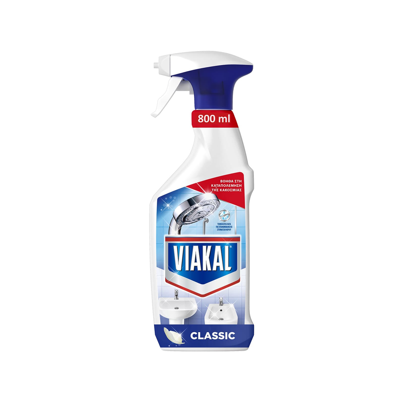 Viakal spray καθαριστικό για άλατα classic 800ml εικόνα 1
