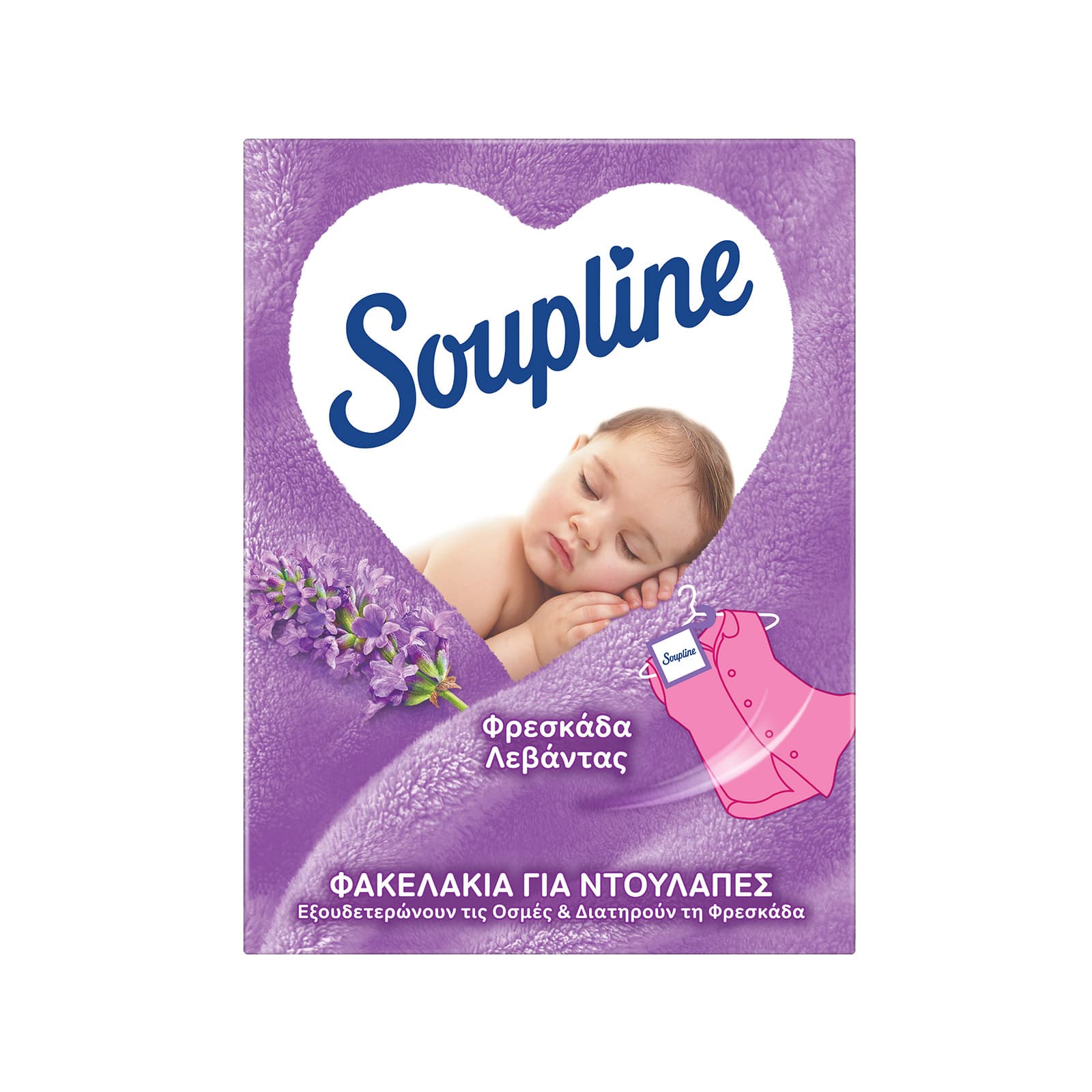 Soupline αρωματικά φακελάκια λεβάντα 3τεμ εικόνα 1