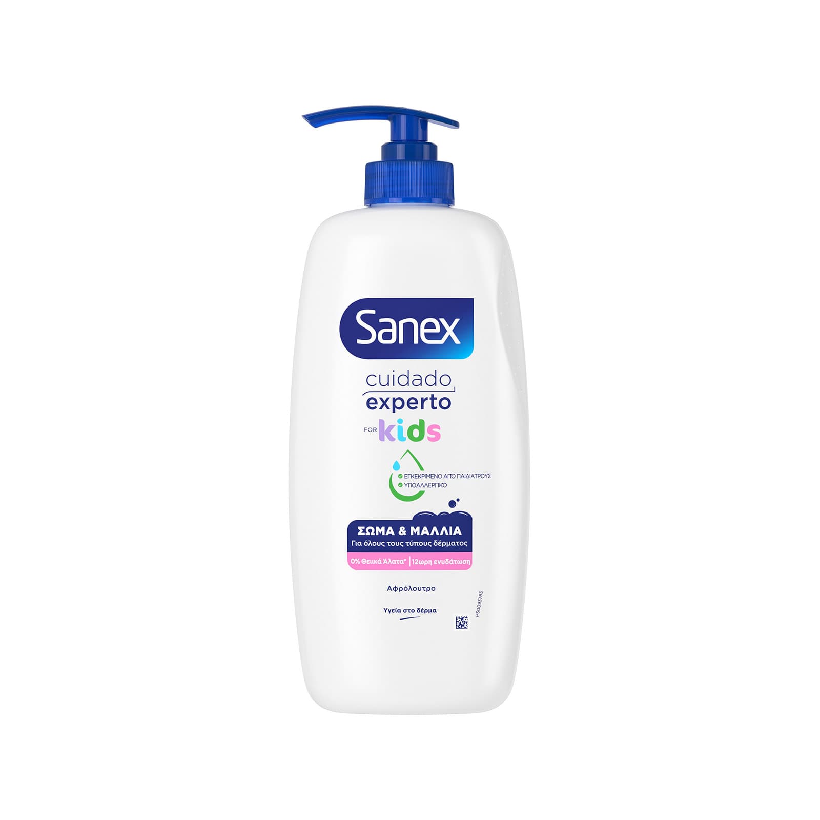 Sanex Biome protect dermo kids αφρόλουτρο παιδικό 750ml εικόνα 1