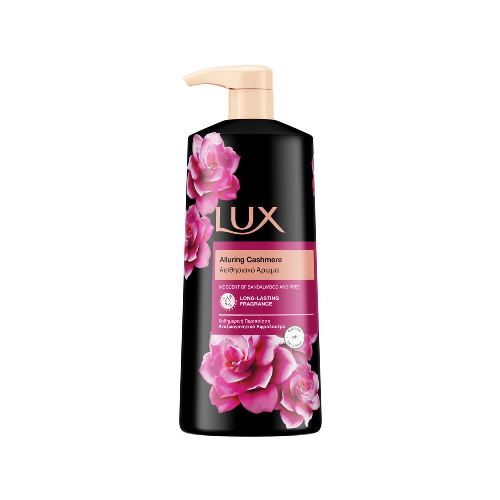 Lux αφρόλουτρο alluring cashmere 560ml εικόνα 1